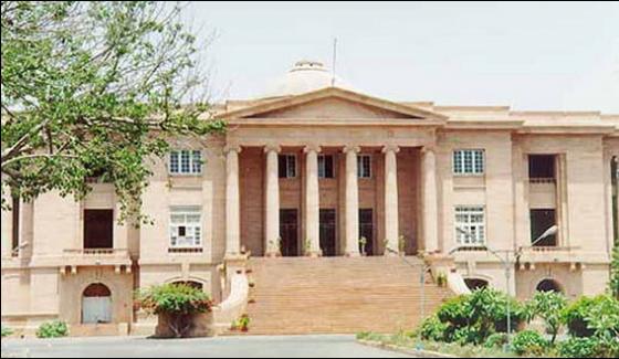 Panama Leaks Issue Applicatioin Files In Sindh Highcourt Against Pm