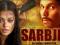 Bollywood Movie Sarbjit First Poster Out