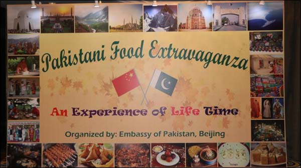 Pakistan-food-festival_01