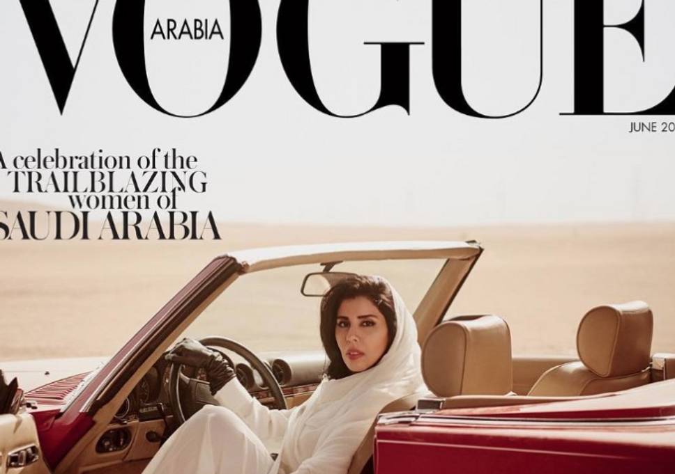 فیشن میگزین کے سرورق پر سعودی شہزادی کی کار کی ڈرائیونگ سیٹ پر بیٹھے تصویر