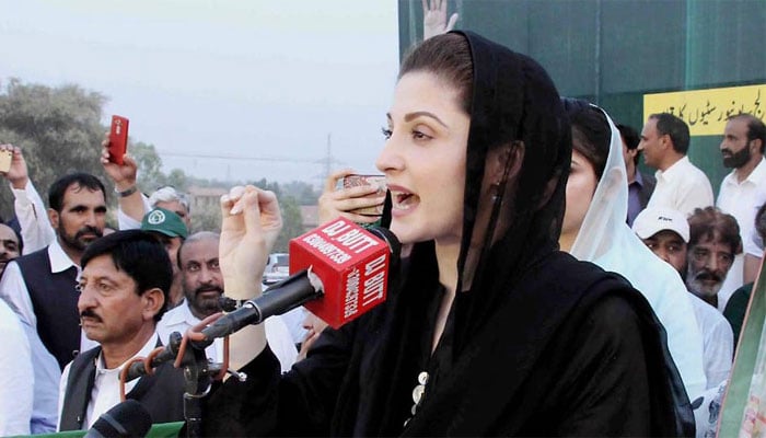 مریم نواز کے حلقے میں ترقیاتی کام جاری،تحریک انصاف نے اعتراض جمع کروا دیا