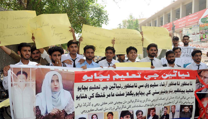 طالبات کو ہراساں کرنے کے واقعات قابل مذمت ہیں، سماجی تنظیمیں