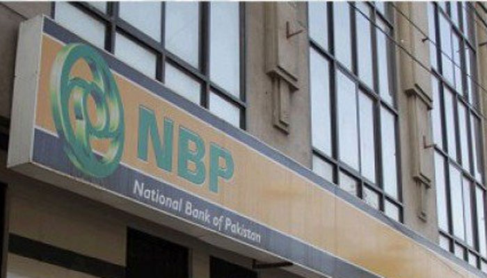 نیشنل بینک کو جدیدخطوط پراستوارکرنا اولین ترجیح ہے، طارق جمالی 