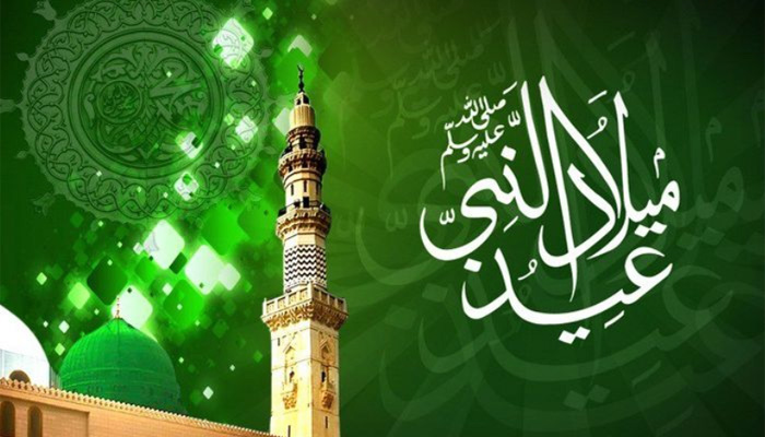 عید میلاد النبی ؐ کی مناسبت سے 21نومبرکو ملک بھر میں عام تعطیل ،نوٹیفیکیشن جاری 