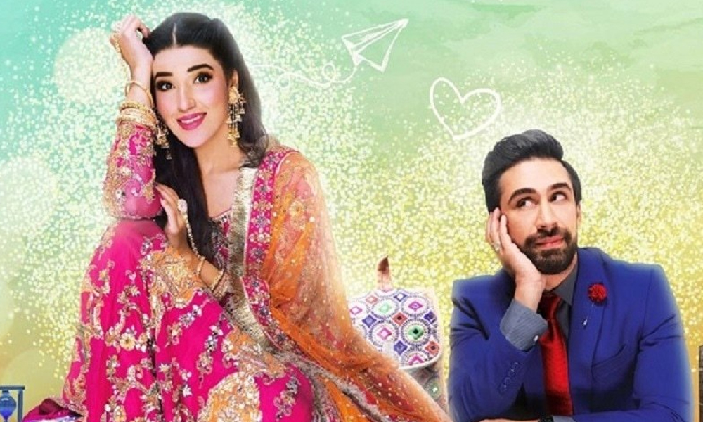 جیوفلمز کی ”ہیر مان جا“ کا جادو چل گیا، ٹیزر کے سوشل میڈیا پر 15 لاکھ ہٹس 