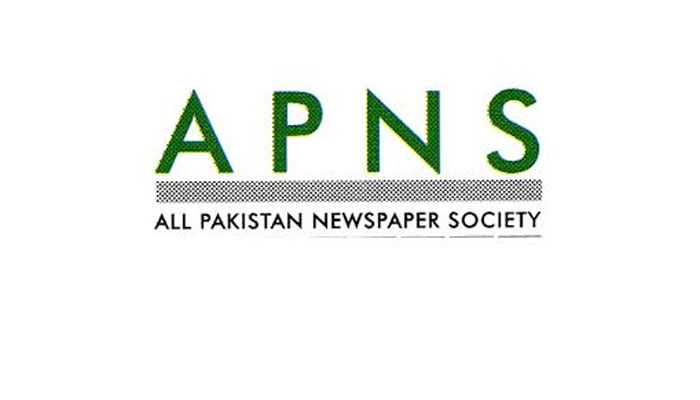 اے پی این ایس کا انیس اے خان کی والدہ کے انتقال پر اظہار تعزیت 