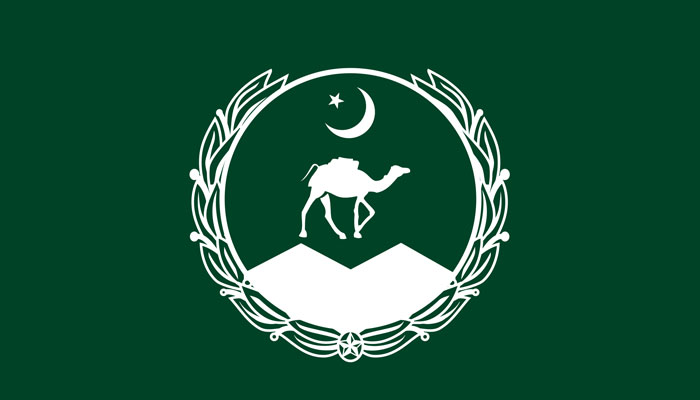 بلوچستان یونیورسٹی ہراسانی اسکینڈل ،ذمہ داروں کیخلاف سخت کارروائی کا فیصلہ 