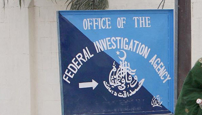 FIAکی 188کوآپریٹو سوسائٹیز میں گھپلوں کی تحقیقات میں تیزی 