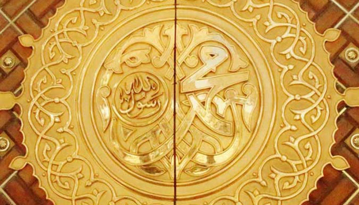 جامعہ اسلامیہ رضویہ بریڈ فورڈ میں عظیم الشان میلادالنبیﷺ کانفرنس کا انعقاد