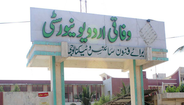 وفاقی جامعہ اردو میں آن لائن تدریس کیلئے کمیٹی قائم 