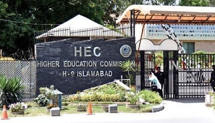 HEC، بلوچستان و گلگت بلتستان کی جامعات کیلئے علیحدہ خصوصی پیکیج مختص 