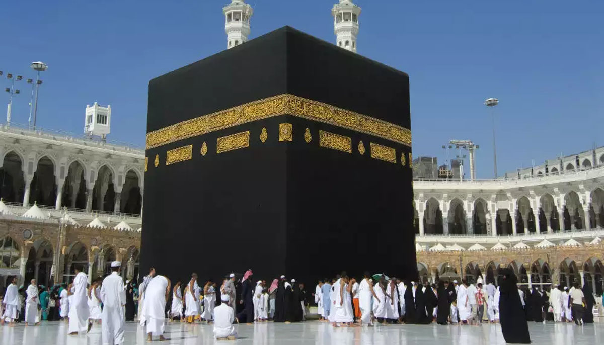 حج بیت اللہ الحرام