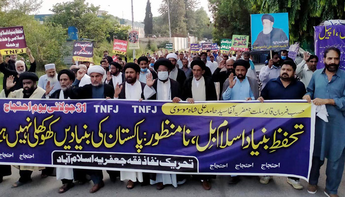 تحفظ بنیاد اسلام بل، سپریم شیعہ علما بورڈ کی کال پر ملک بھر میں احتجاج 