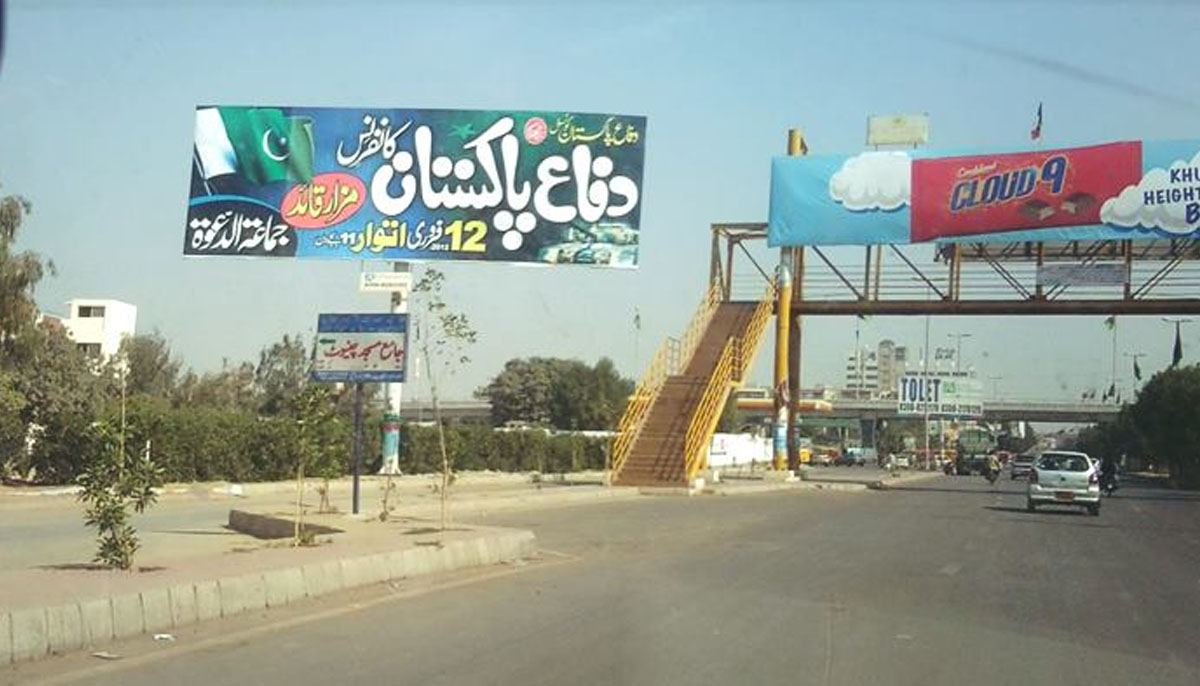 ڈی ایم سیز کا عملہ دن بھر سائن بورڈز اتارنے میں مصروف رہا 