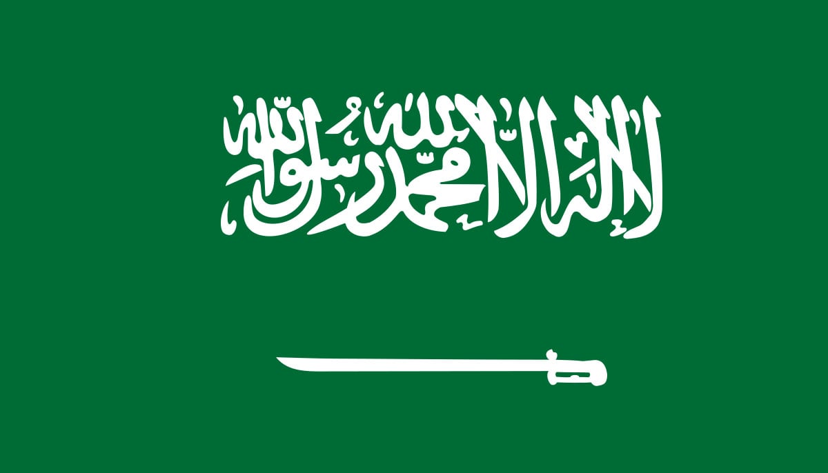 دیرینہ دوست سعودی عرب