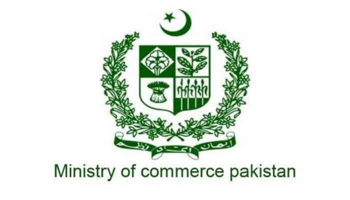 وزارت تجارت نے چیمبرز اور قومی ٹریڈ تنظیموں کا الیکشن شیڈول جاری کر دیا