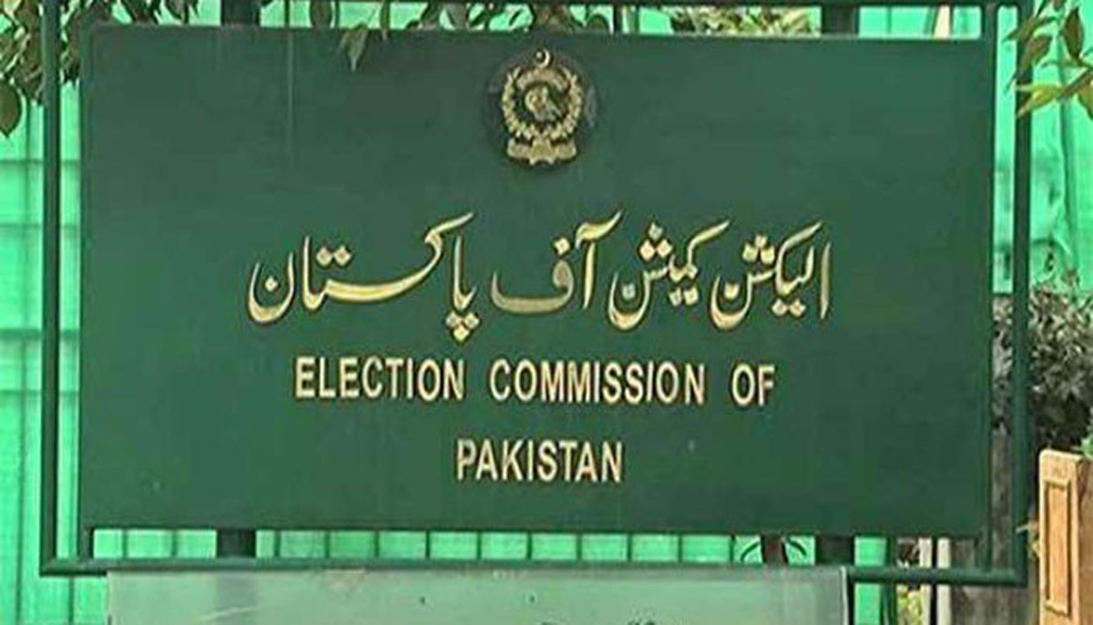 الیکشن کمیشن نےارکان پارلیمنٹ اورصوبائی اسمبلیوں سے اثاثوں کی تفصیلات مانگ لیں