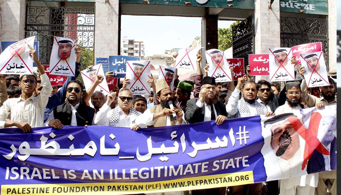 فلسطین فاؤنڈیشن پاکستان کے تحت اسرائیل نامنظور مظاہرہ 