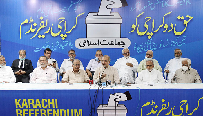 کراچی کے مسائل حل کرنے کیلئے شہری حکومت قائم کی جائے، حافظ نعیم 
