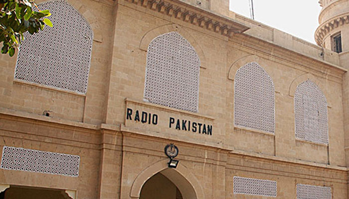 ریڈیو پاکستان کے 749 کنٹریکٹ ملازمین برطرف  