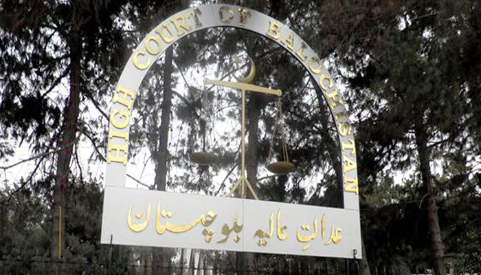 بلوچستان ہائیکورٹ، سرکاری افسران و ملازمین کو اضافی تنخواہوں کی ادائیگی غیرقانونی قرار، واپس لیکر خزانے میں جمع کرانے کا حکم