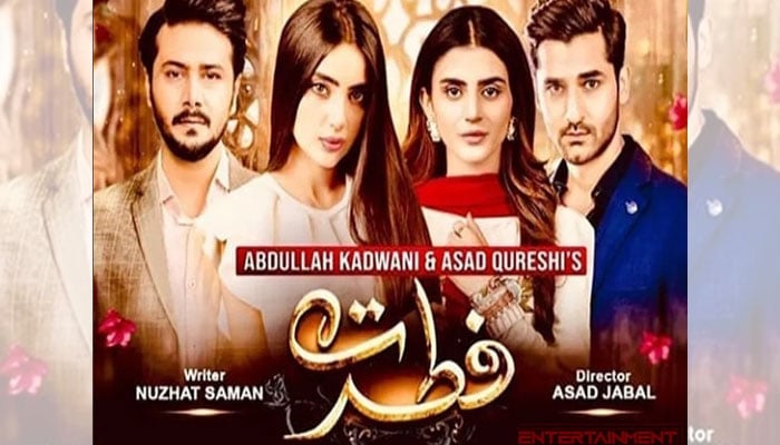 ڈرامہ ’فطرت‘ جیو ٹی وی پر آیئر، عوام میں زبردست پذیرائی 