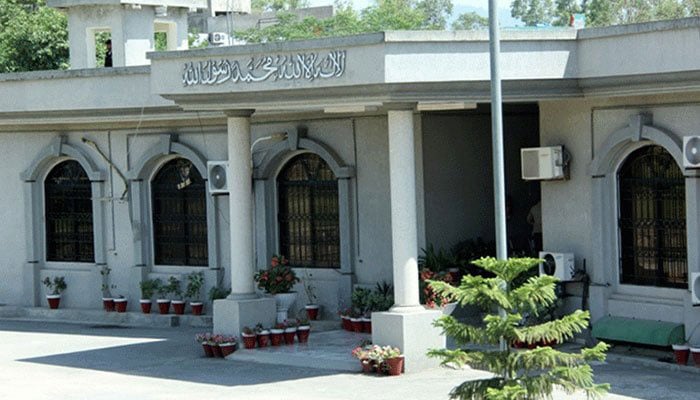 اسلام آباد ہائیکورٹ، منشیات اسمگلر ابراہیم کو تھائی لینڈ بھجوانے کی رپورٹ طلب 
