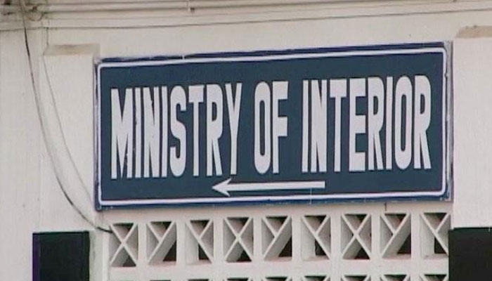 نیشنل انٹیلی جنس کمیٹی کے قیام سے متعلق نوٹیفکیشن جعلی ہے ،ترجمان وزارت داخلہ  