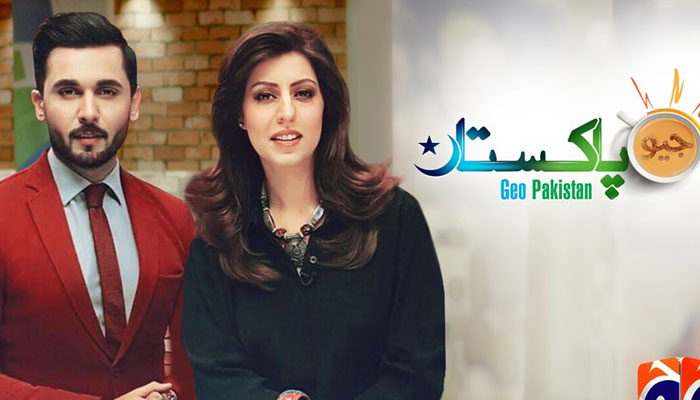 حکومت اپوزیشن سے مذاکرا ت پر آمادہ؟؟تفصیلات آج ”جیو پاکستان“ میں دیکھیں  