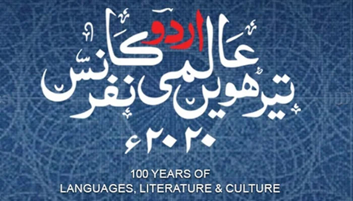 ماضی میں اردو ناول نگاروں پر تہذیبی اور سیاسی عناصر نمایاں رہے 