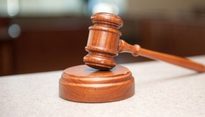 برٹش ورجن کی عدالت میں ریکوڈک مقدمے کی سماعت 18 جنوری کو ہوگی 
