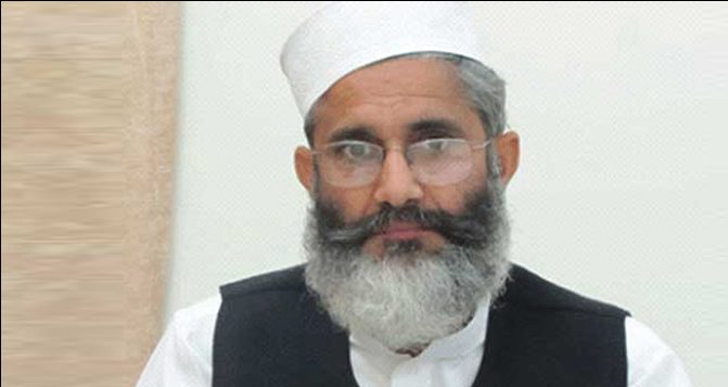 اداروں کو بے توقیر کرنے میں حکومت کا بڑا ہاتھ ہے، سراج الحق 