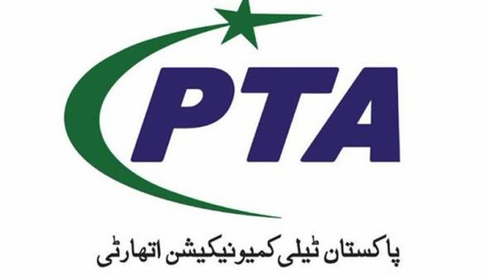 PTCL کے انٹیگریٹڈ لائسنس کی اگلے 25 سال کیلئے تجدید