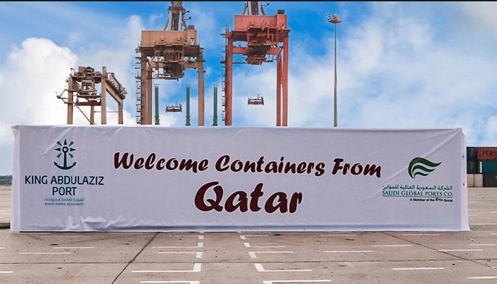 سعودی عرب اور قطر کے درمیان تجارتی سرگرمیاں بحال 
