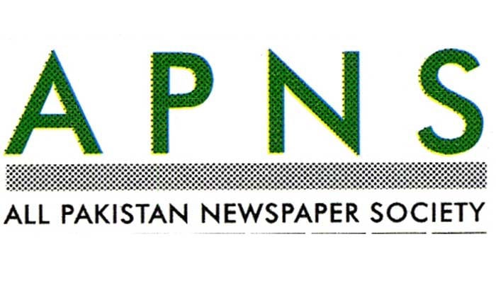 اے پی این ایس کا نصیر احمد کے انتقال پر اظہار تعزیت  