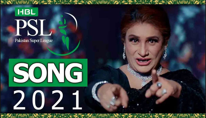 ’گروو میرا‘، 12دن میں یوٹیوب پر ایک کروڑ سے زائد ویوز کا اعزاز حاصل 
