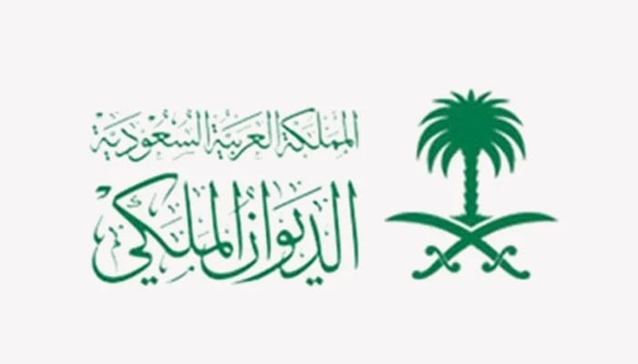 سعودی عرب، شہزادہ بندربن فیصل آل سعود انتقال کرگئے