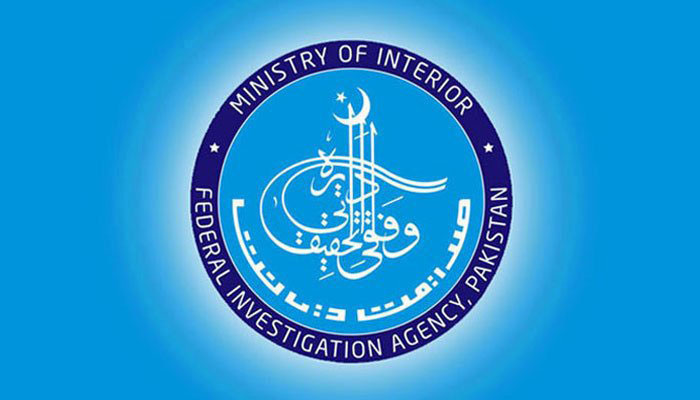 شوگر اسکینڈل، جے آئی ٹی سربراہ تبدیل