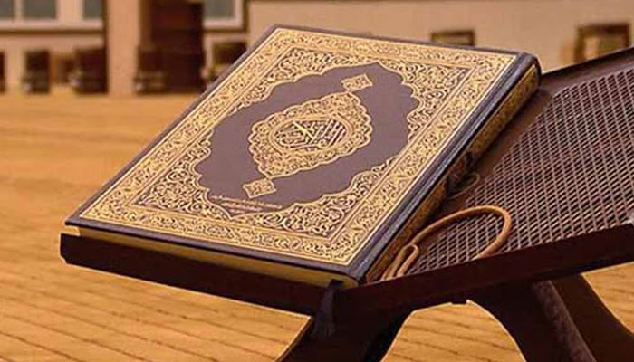 اکثر اسکول سسٹمز میں قرآن کی تعلیم لازمی قرار دیدی جائیگی 