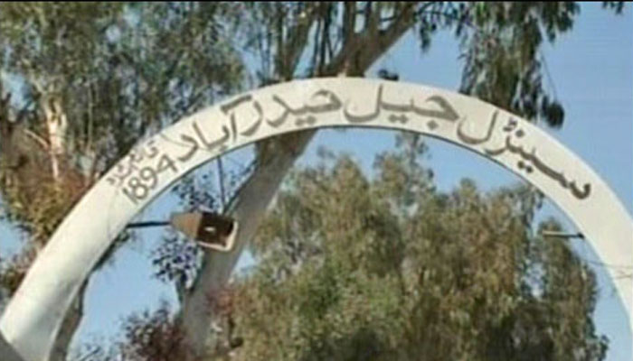 سینٹرل جیل، ایم کیوایم کے سابق رہنما محمد شریف دل کا دورہ پڑنے کے باعث انتقال کرگئے 