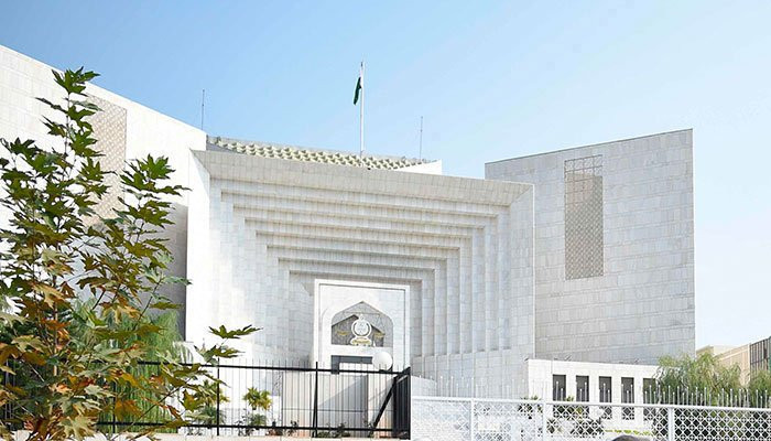 چیف جسٹس کے حوالے سے توہین آمیز تقریر پر پی پی کارکن کو اظہار وجوہ کا نوٹس - Vimarsana News