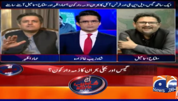 بجلی گیس بحران کا ذمہ دار کون؟ وزیر توانائی حماد اظہر اور سابق وزیر خزانہ مفتاح اسماعیل آمنے سامنے - Vimarsana News