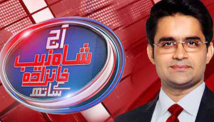 ٹرمینل کی ڈرائی ڈاکنگ عید کی چھٹیوں میں ہوسکتی تھی، غیاث خان - Vimarsana News
