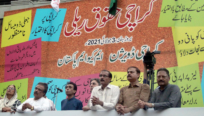 سی پیک سے مسئلہ حل نہیں ہوگا، سندھ حکومت کو پیک کرنا ہوگا، ایم کیو ایم - Vimarsana News