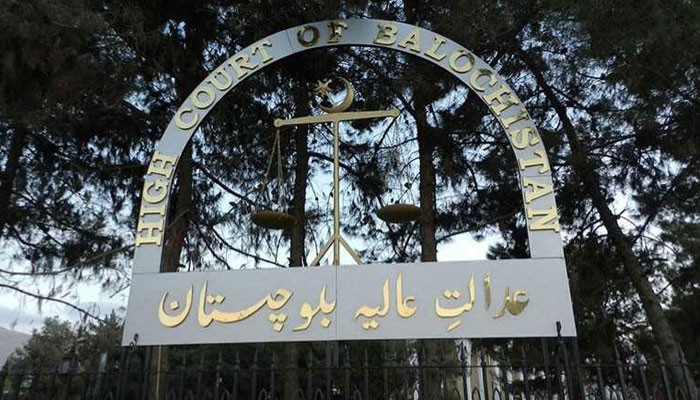 ادارے اپنی حدود میں کام کریں، ملک ترقی کریگا، چیف جسٹس بلوچستان ہائیکورٹ - Vimarsana News