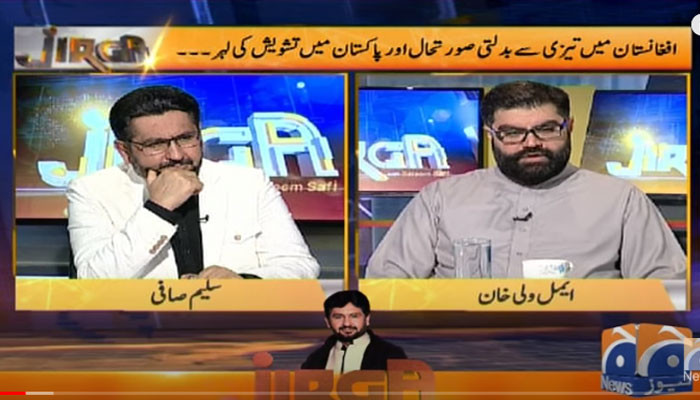 چین اور امریکا لڑائی میں میدان جنگ پاکستان ہوگا، ایمل ولی خان - Vimarsana News