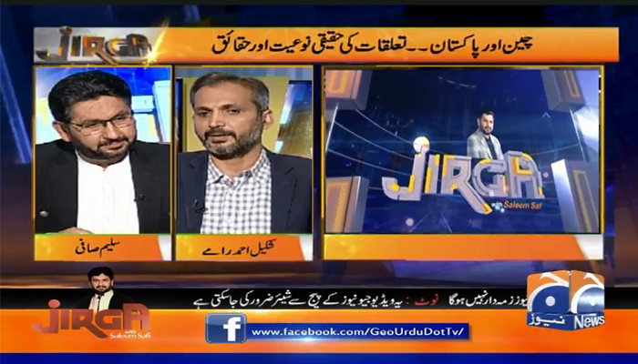 داسو واقعہ پاک چین تعلقات پر اثرانداز نہیں ہوسکتا، تجزیہ کار - Vimarsana News