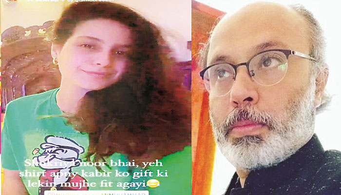 نور الحسن کا کبیر کیلئے کپڑوں کا تحفہ اقرا عزیز نے پہن لیا