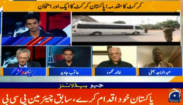 جیو نیوز نے پاکستان کرکٹ کا مقدمہ عوام کے سامنے رکھ دیا 
