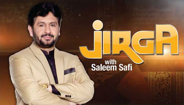 افغان شکست پر امریکی سیاستدانوں اور جرنیلوں کے سنسنی خیز ٹاکرے کا احوال ”جرگہ“ میں دیکھیں  